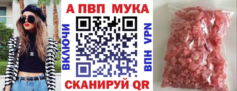 Альфа ПВП СК КРИС  Канаш 