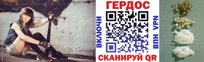 MEGA ССЫЛКА  Канаш  Героин хмурый  где найти наркотики 