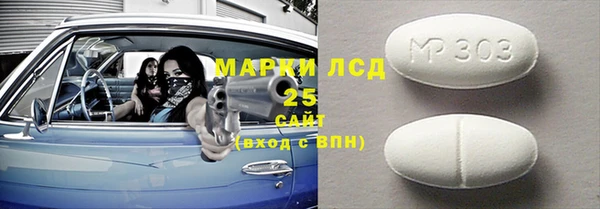 MDMA Балахна