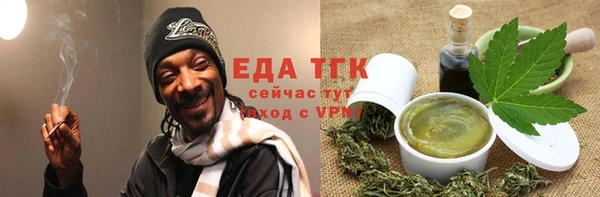 кокаин Балабаново