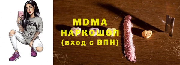 альфа пвп Ступино