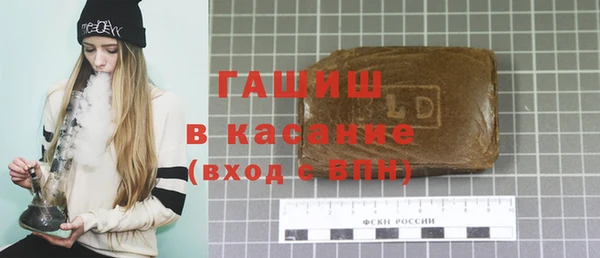 альфа пвп Ступино