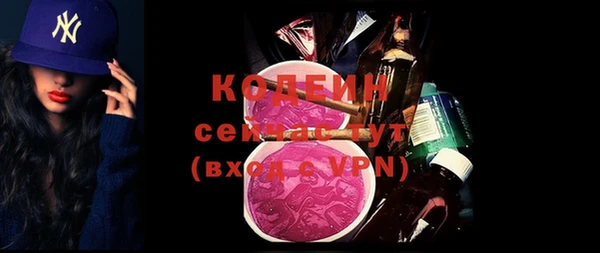 кокаин Балабаново