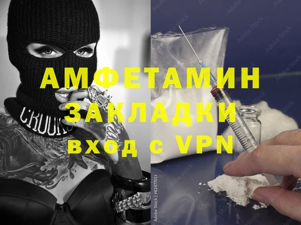 кокаин колумбия Струнино