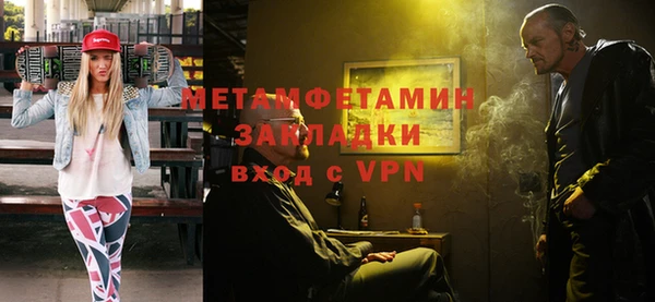 каннабис Баксан