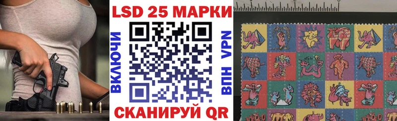 Наркотические марки 1,8мг  Канаш 